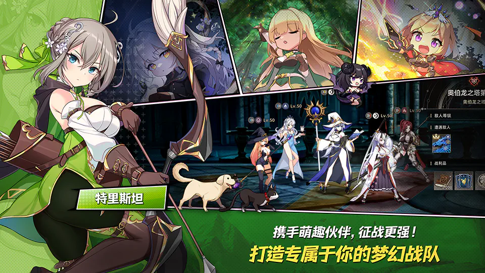 失落之剑国际服下载-失落之剑国际服中文版下载 Hero图